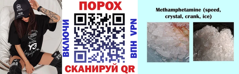 где можно купить наркотик  Нея  Амфетамин Розовый 