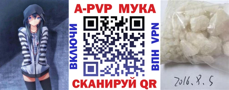 блэк спрут   продажа наркотиков  Нея  Альфа ПВП VHQ 