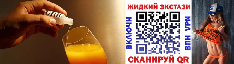 blacksprut как войти купить наркотик Нея БУТИРАТ 99%