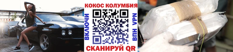 Cocaine Колумбийский Нея