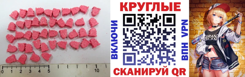 Ecstasy 99%  Нея 