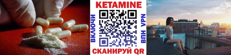 Кетамин ketamine  Нея 