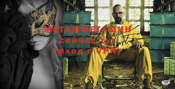 гашиш Волосово