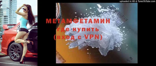 гашиш Волосово