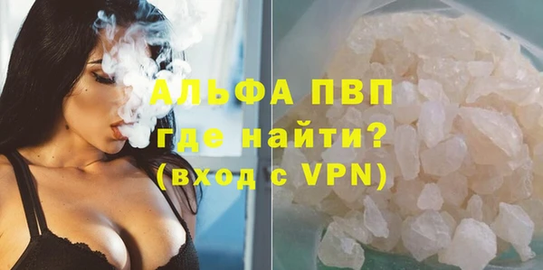 гашиш Волосово