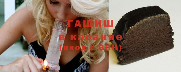 сатива Володарск