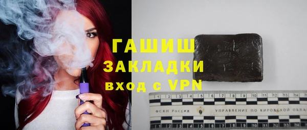 стафф Волоколамск