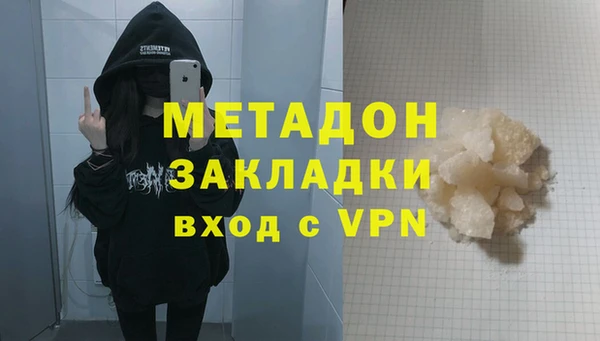 сатива Володарск