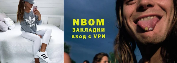 сатива Володарск