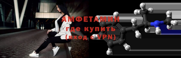 скорость mdpv Вязьма