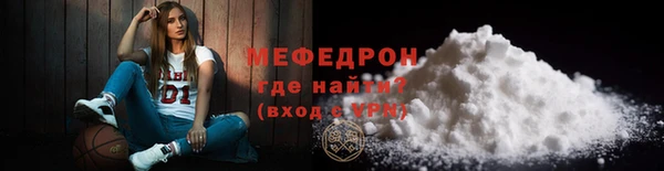 гашиш Волосово