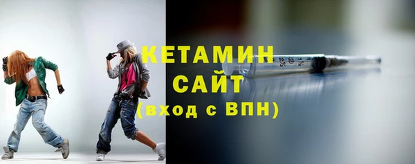 сатива Володарск
