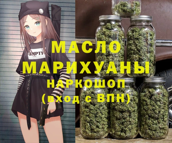 стафф Волоколамск