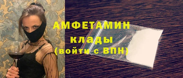 гашиш Волосово