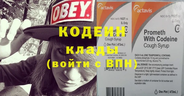 гашиш Волосово