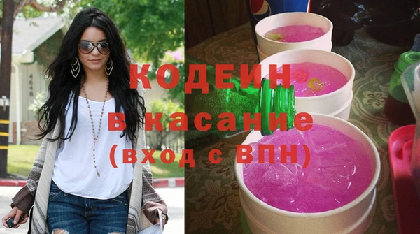 стафф Волоколамск