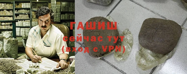 стафф Волоколамск