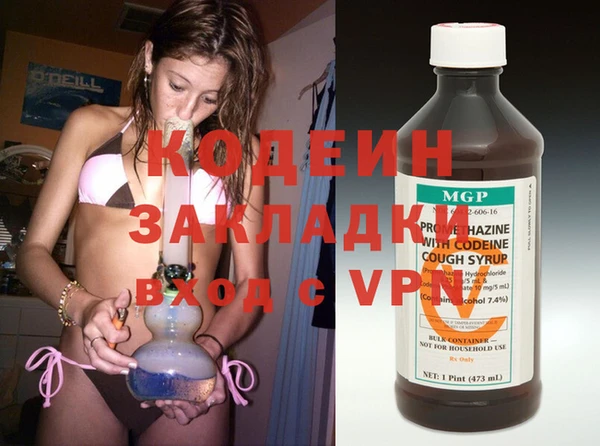 стафф Волоколамск