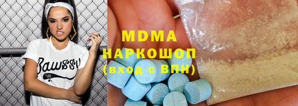 скорость mdpv Вязьма