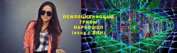 стафф Волоколамск