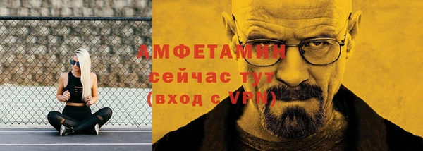стафф Волоколамск