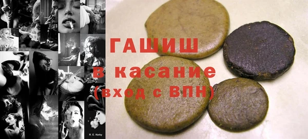 гашиш Волосово