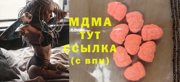 сатива Володарск