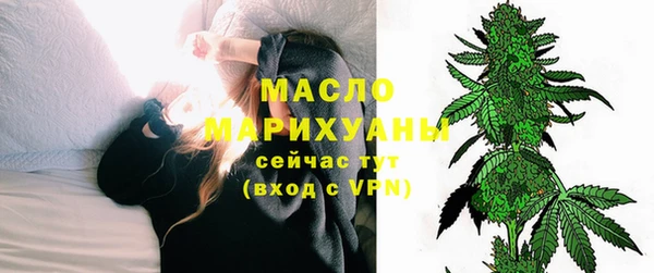 стафф Волоколамск