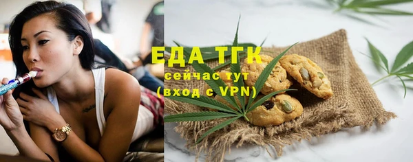 сатива Володарск