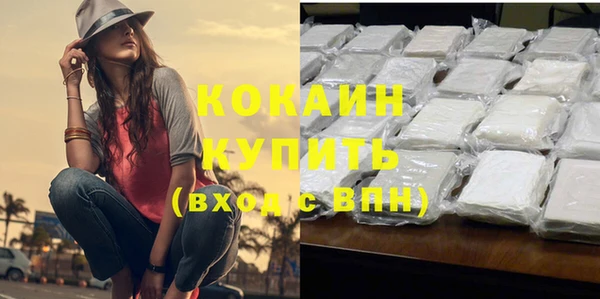 стафф Волоколамск