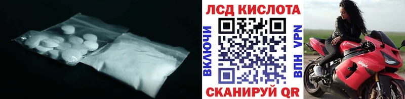 Лсд 25 экстази ecstasy  Нея 