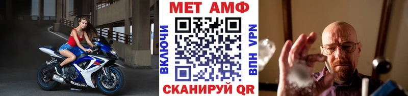 закладки  Нея  Метамфетамин пудра 
