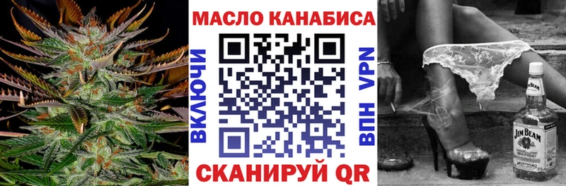 Дистиллят ТГК вейп с тгк  ссылка на мегу ССЫЛКА  Нея 