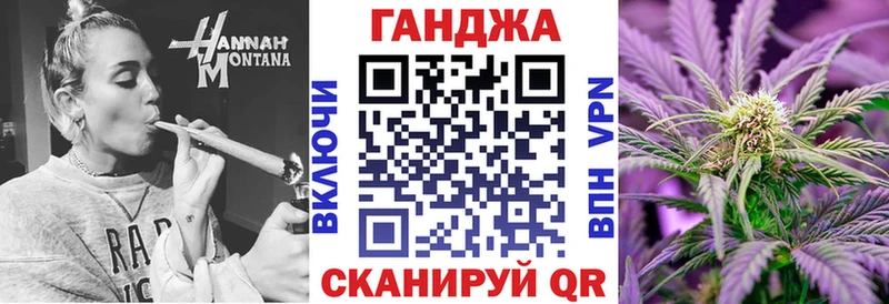 Шишки марихуана сатива  купить  цена  Нея 